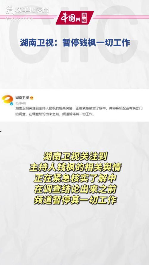娱乐吃瓜论坛,揭秘明星幕后故事